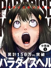 三师兄 旋风地堂腿 角色剧照
