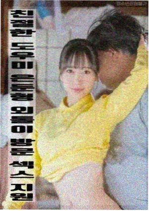 角色详情图